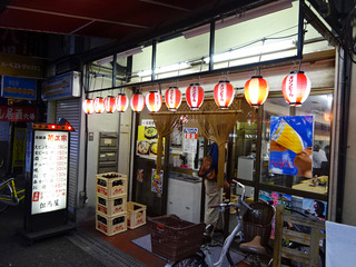 「但馬屋」