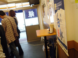 「銀座酒店」店内