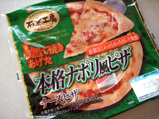 石釜工房ナポリピザ