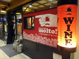 「BEER STAND molto!!」
