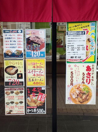 itami_takeout2_13