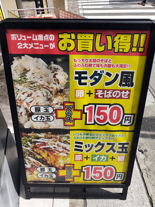 itami7_8