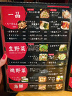 「焼肉マル」