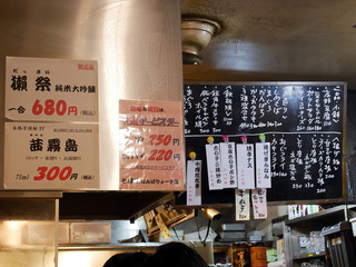 nanatu4