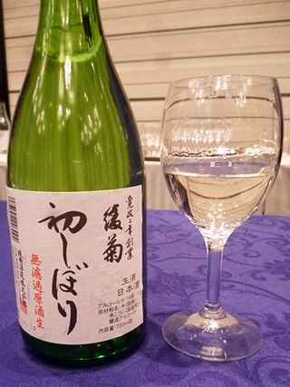「さぬきうまいもん2015」
