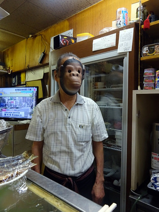 「堀谷酒店」