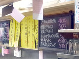 「スタンド三国」