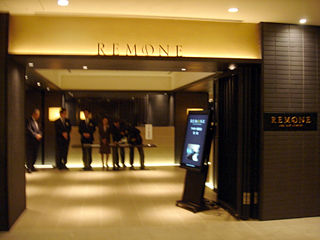 「All Day Dining REMONE」外観
