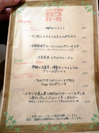 ebisubar25
