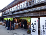 伊勢グルメ巡り