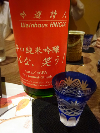「湯木 新店」