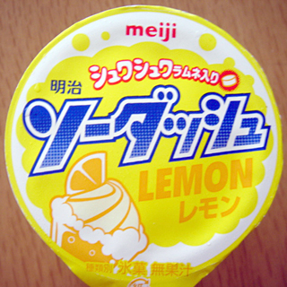 ソーダッシュ<レモン>