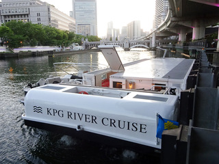 KPG RIVER CRUISE