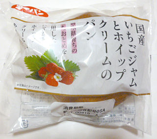 国産いちごジャムとホイップクリームのパン