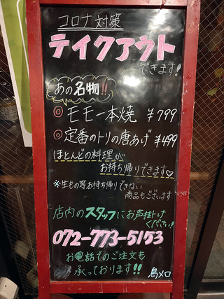 itami7_11