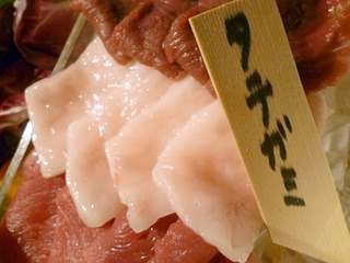 「バル肉寿司」