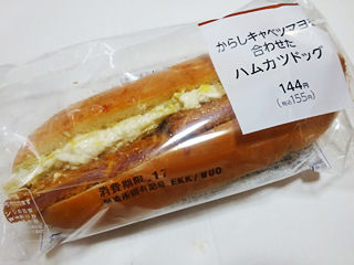 からしキャベツマヨを合わせたハムカツドッグ