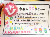「難波のしんちゃん」