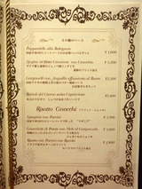 「Baci」