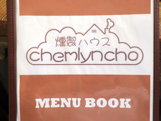chemlyncho7