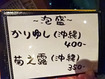 「もみじ」