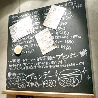 「魚deバール ウオチカ」
