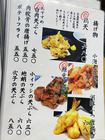 「魚哲」