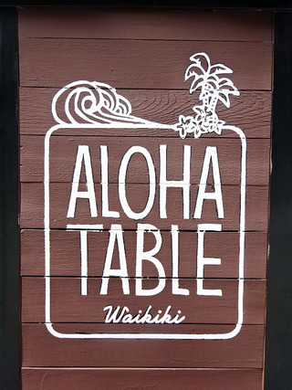 ALOHA TABLE