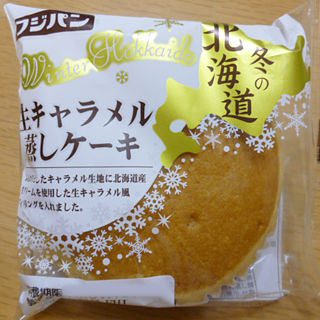 生キャラメル蒸しケーキ