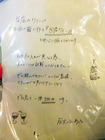 「炭火バルあじと」