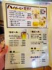 「葉牡丹」