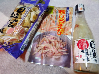 北陸信州旅土産