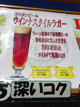 「CRAFT BEER HOLIDAY」