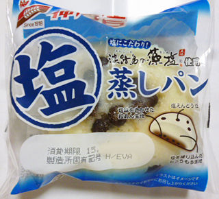 塩蒸しパン