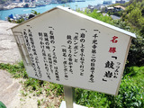 広島プチトリップ