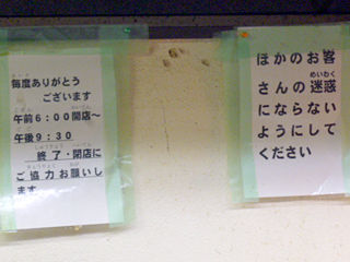 「フレッシュ2号店」