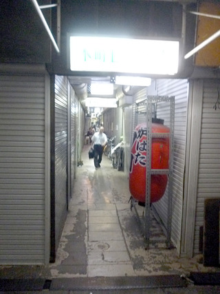 「炉ばたワコー」