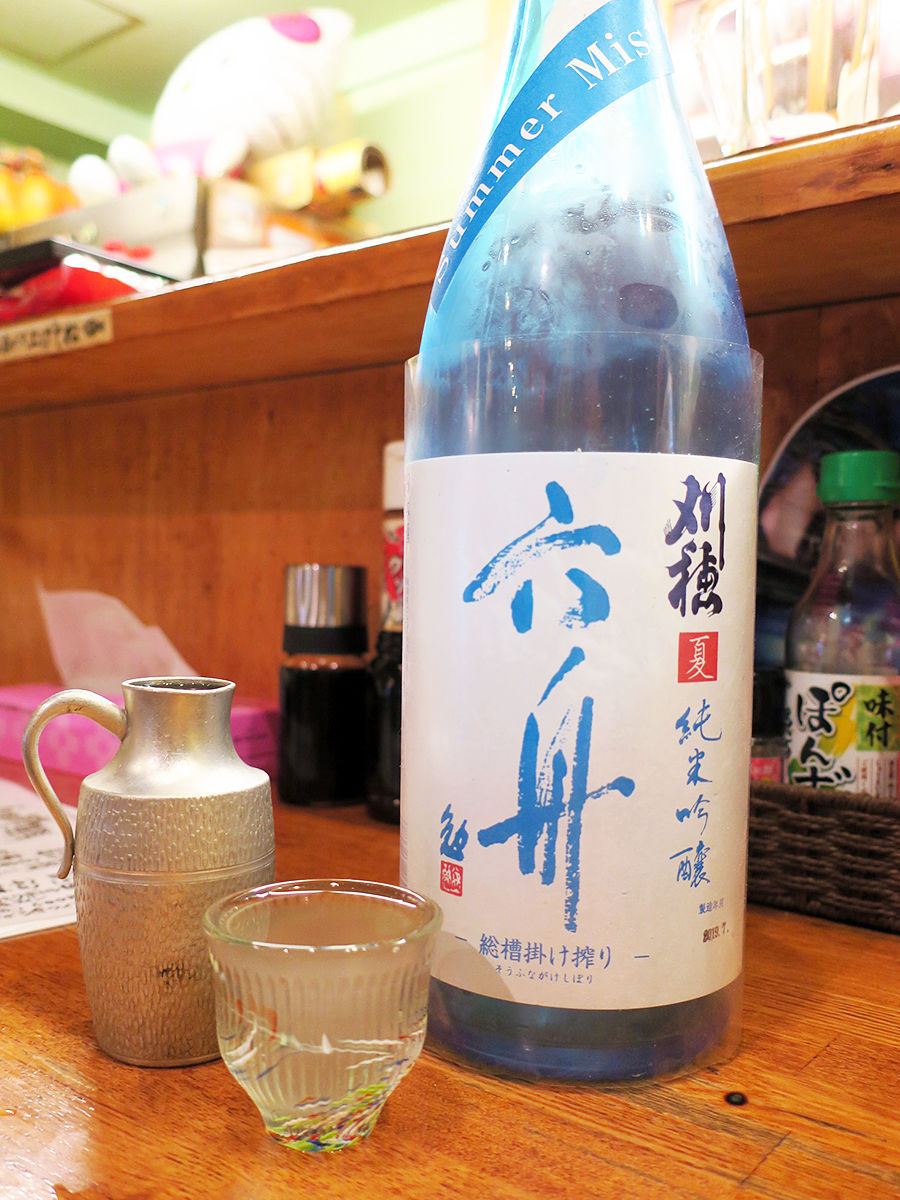 教えたいけど教えたくない 本気で安くて旨い隠れ家魚介酒場 兵蔵 大阪梅田 関西女のプチ日記 Powered By ライブドアブログ 教えたいけど教えたくない 本気で安くて旨い隠れ家魚介酒場 兵蔵 大阪梅田 関西女のプチ日記 Powered By ライブドアブログ