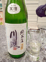 「うどん県2013」