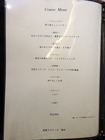 「福田」