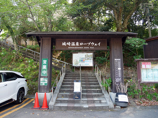 kinosaki13