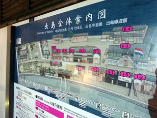 長崎夜散策