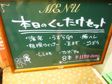 「くしたけ」