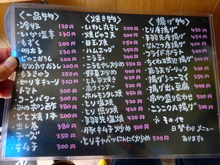 「あーる&あーる」