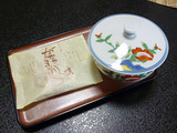 「一望館」