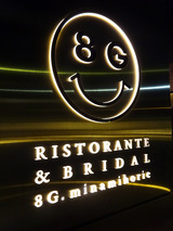 「8G Horie River Terrace」