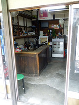 「横山酒店」