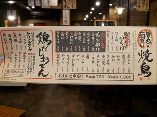nihotori10