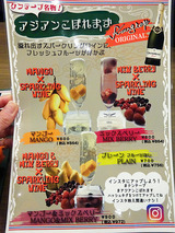「クンテープ」