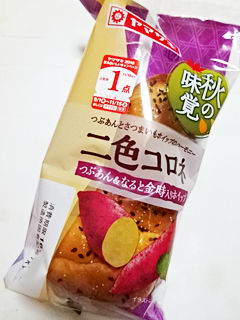 二色コロネ<つぶあん&なると金時入りホイップ>